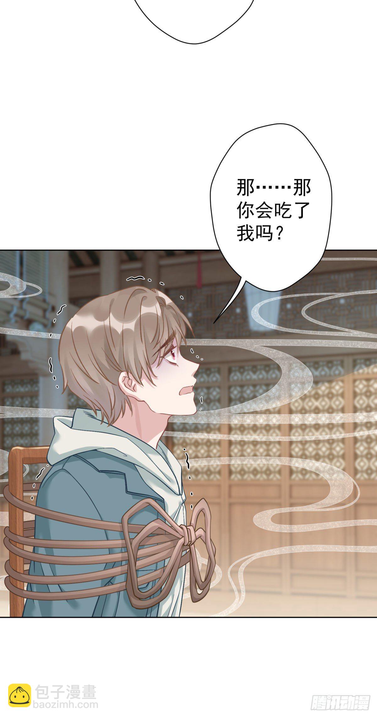 6 你这个造型是认真的吗？-第7话