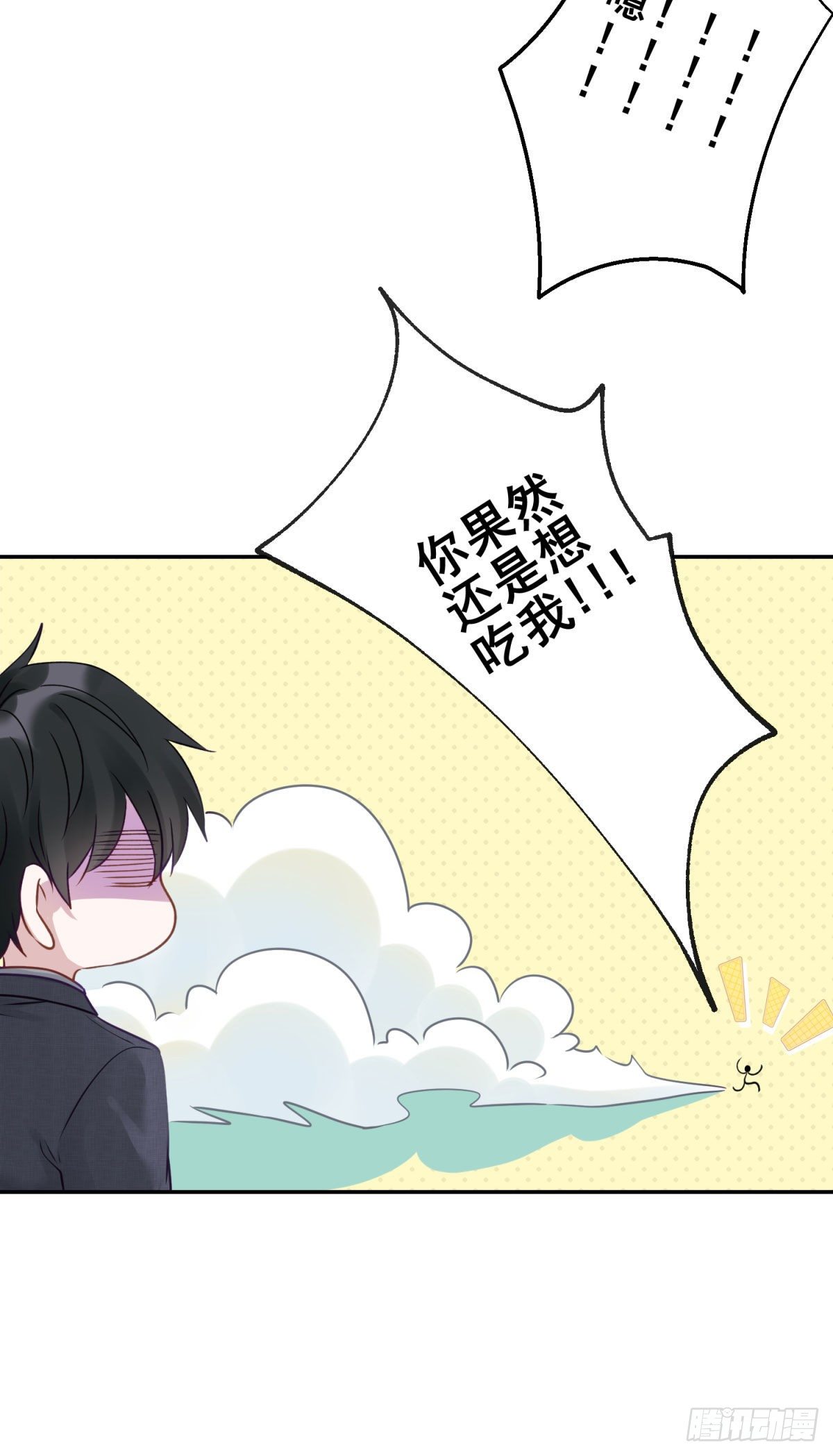 8 说好的包吃包住就这？！-第9话