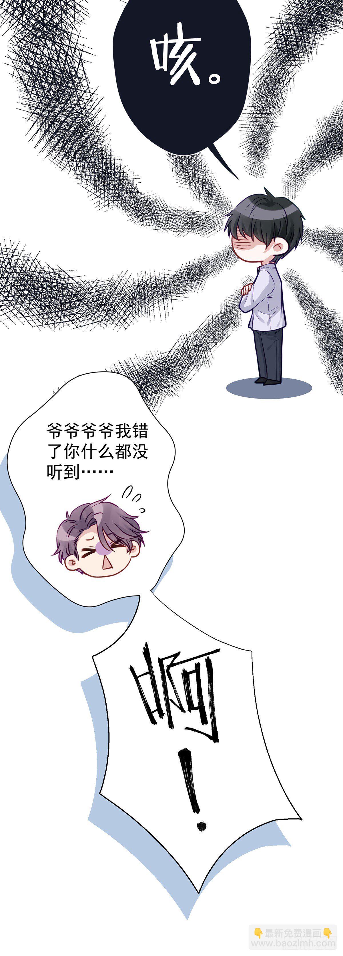8 说好的包吃包住就这？！-第9话