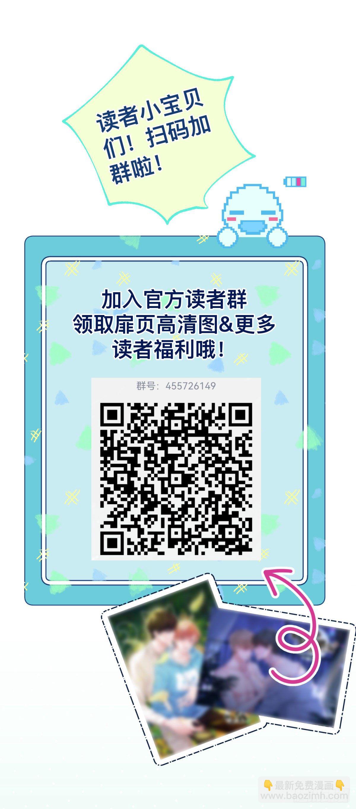 8 说好的包吃包住就这？！-第9话