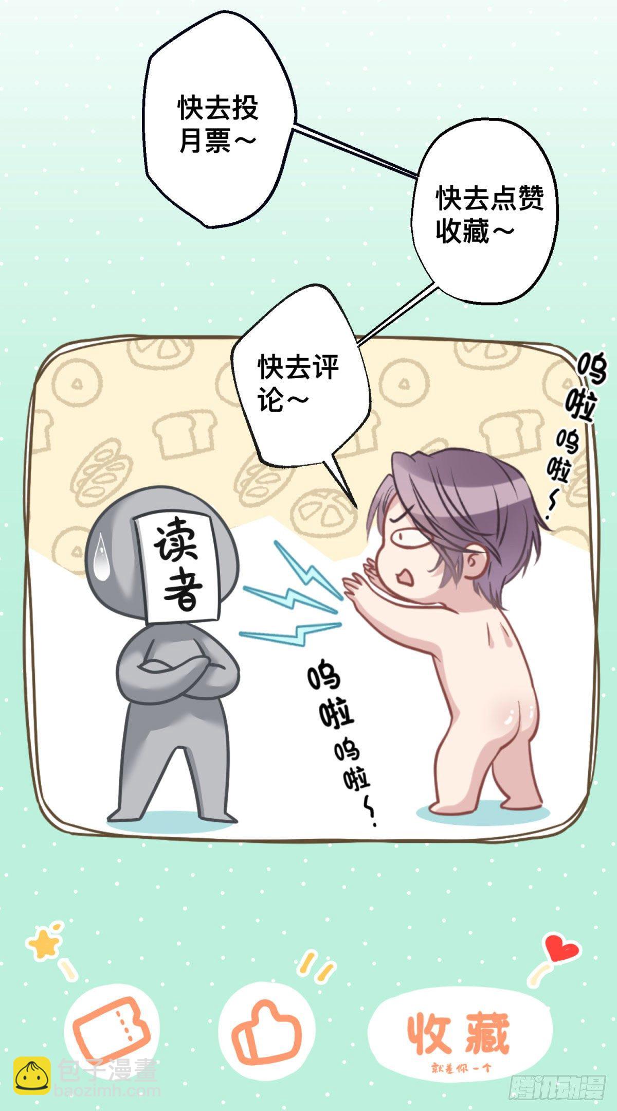 8 说好的包吃包住就这？！-第9话