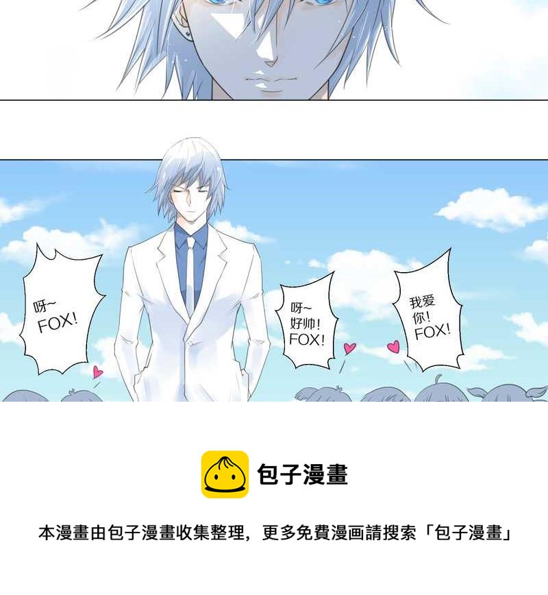 毛球星传说 第1集(1/2)-第1话