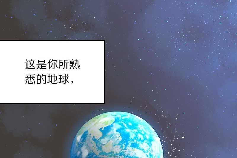 毛球星传说 第1集(1/2)-第1话
