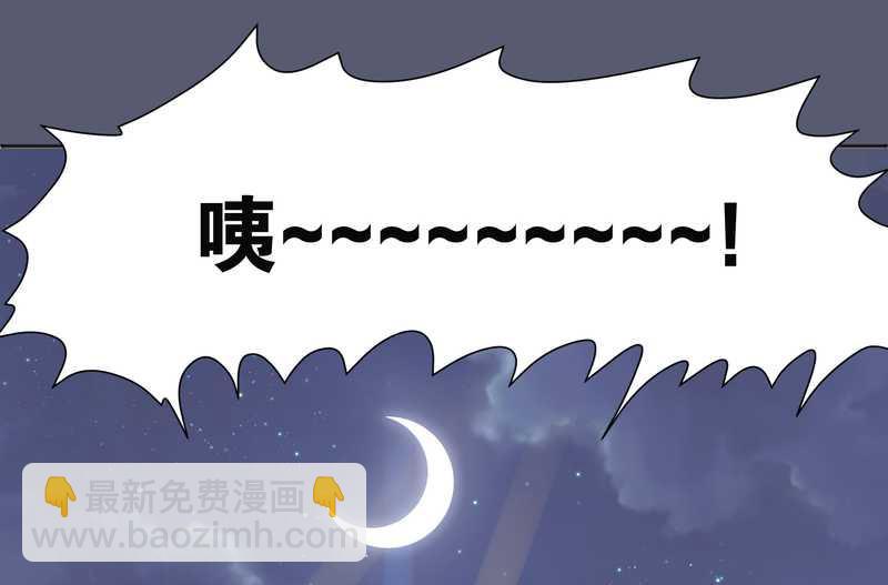 毛球星传说 第11集-第11话