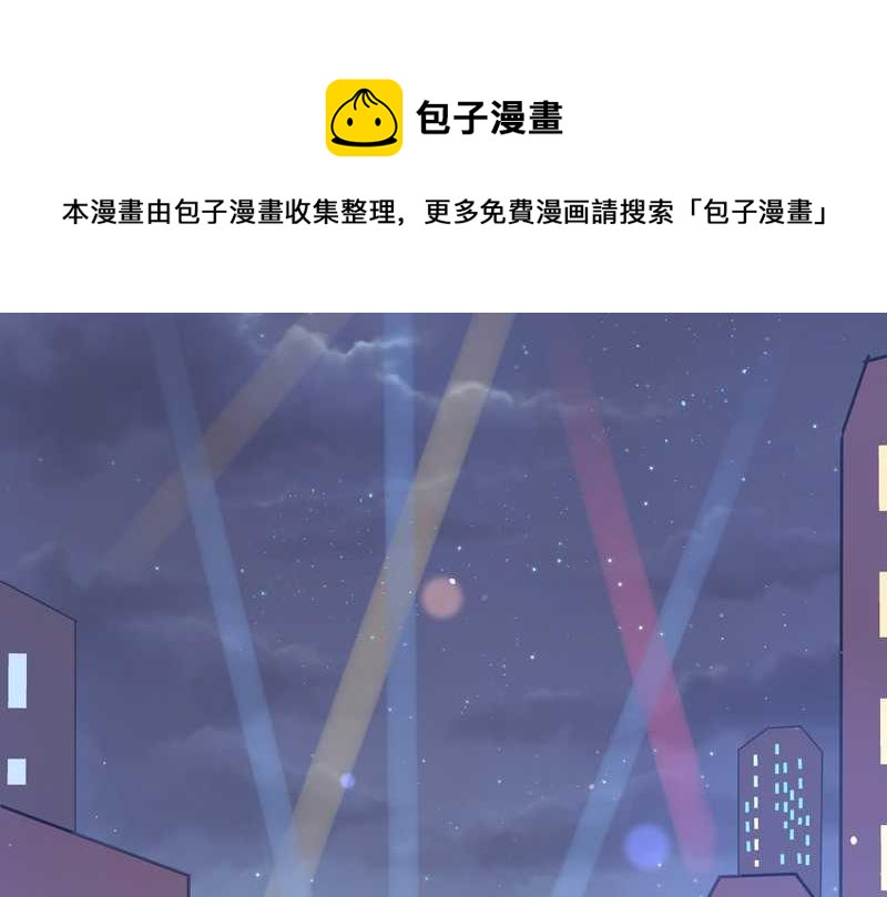 毛球星传说 第11集-第11话