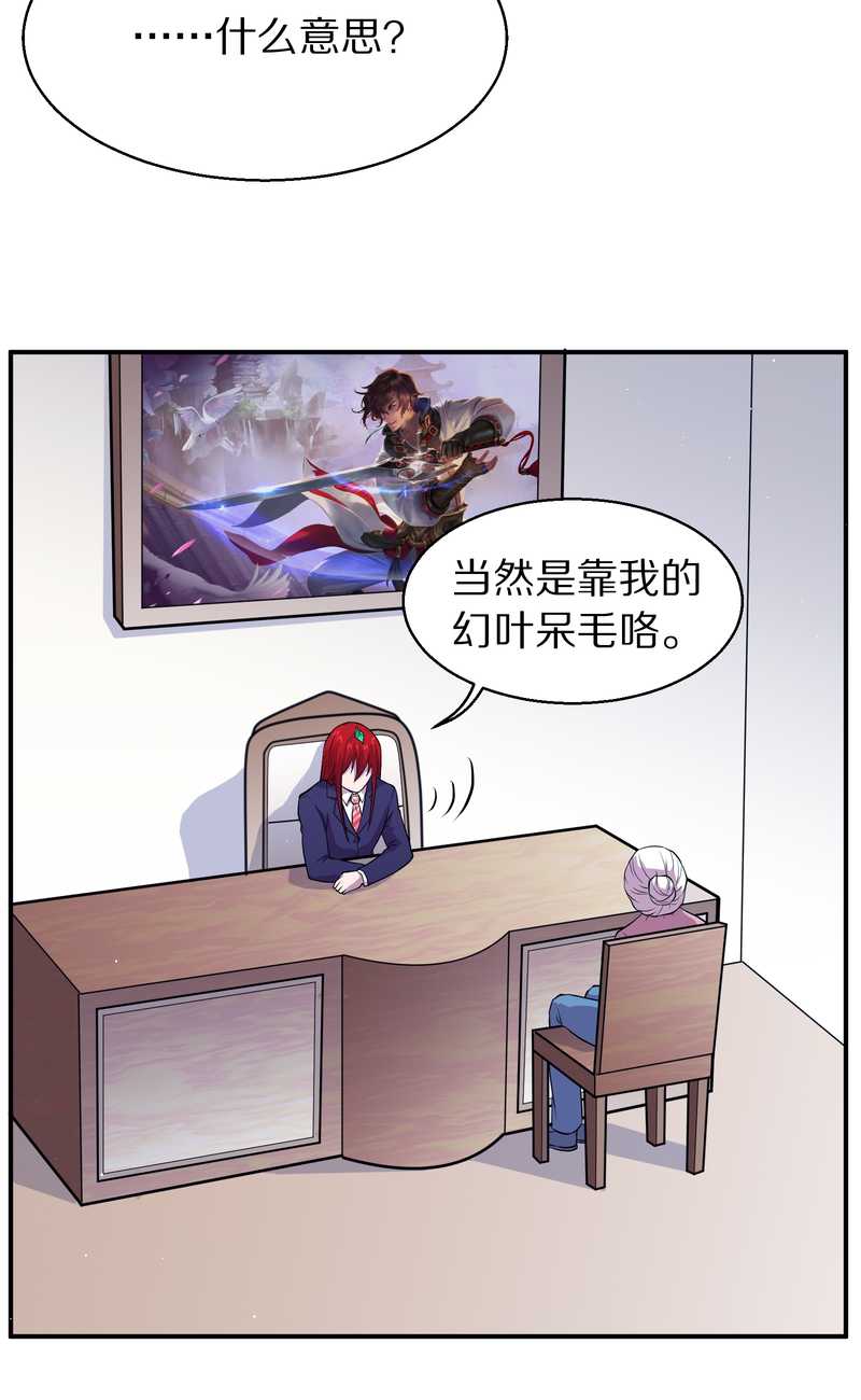 毛球星传说 第101集(1/2)-第101话
