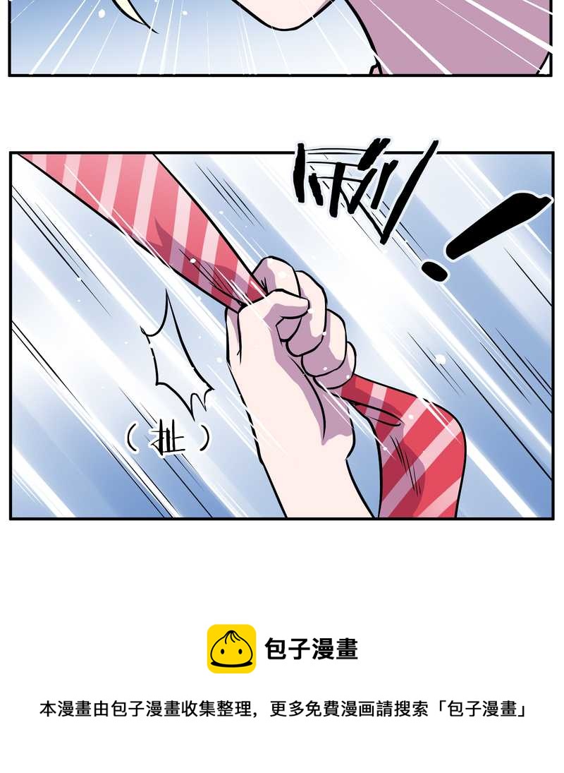 毛球星传说 第101集(1/2)-第101话