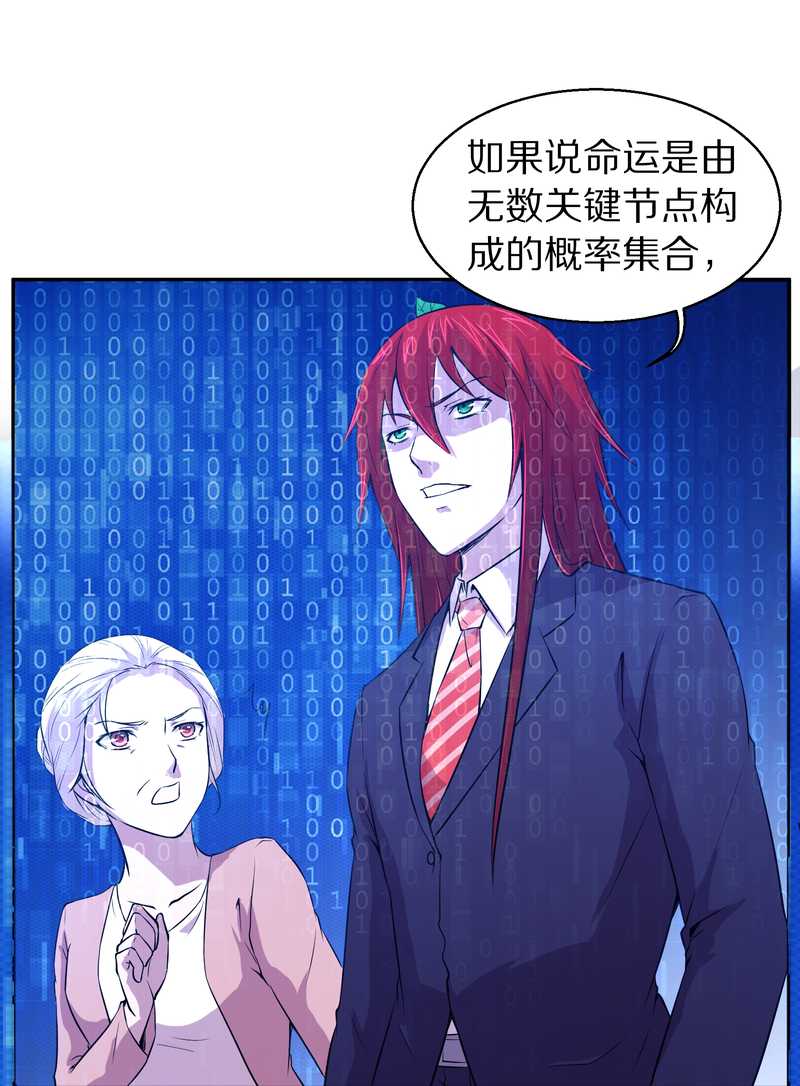 毛球星传说 第101集(1/2)-第101话