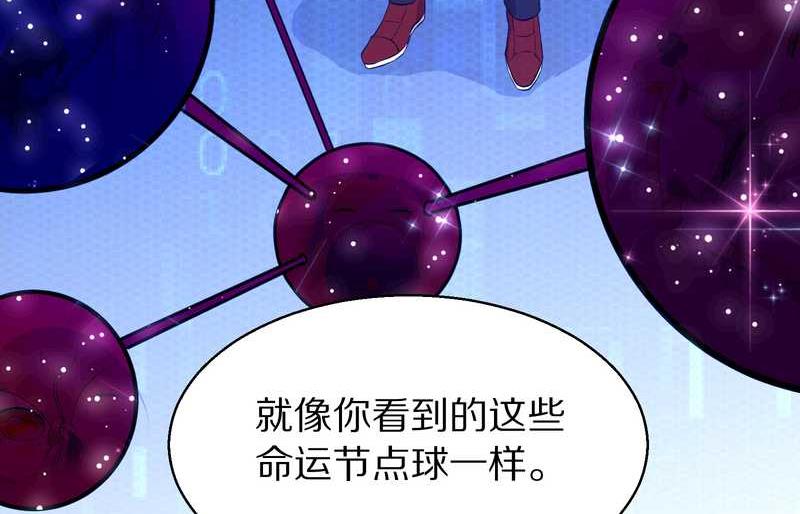 毛球星传说 第101集(1/2)-第101话
