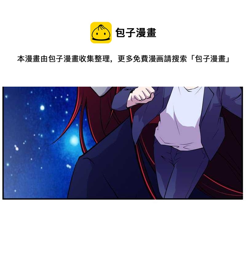 毛球星传说 第101集(1/2)-第101话