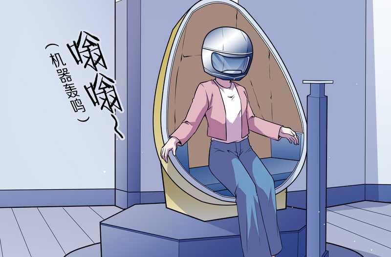 毛球星传说 第101集(1/2)-第101话
