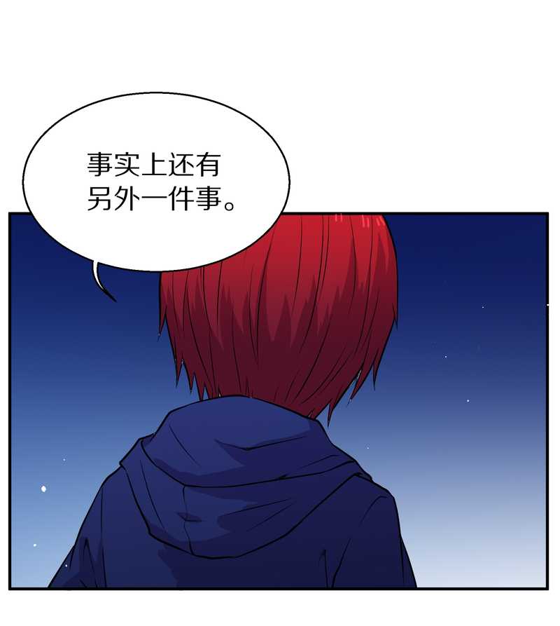 毛球星传说 第103集(1/2)-第103话