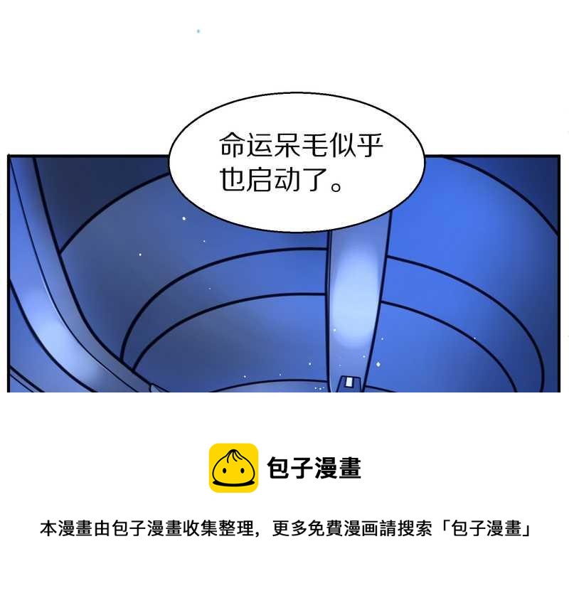 毛球星传说 第103集(1/2)-第103话