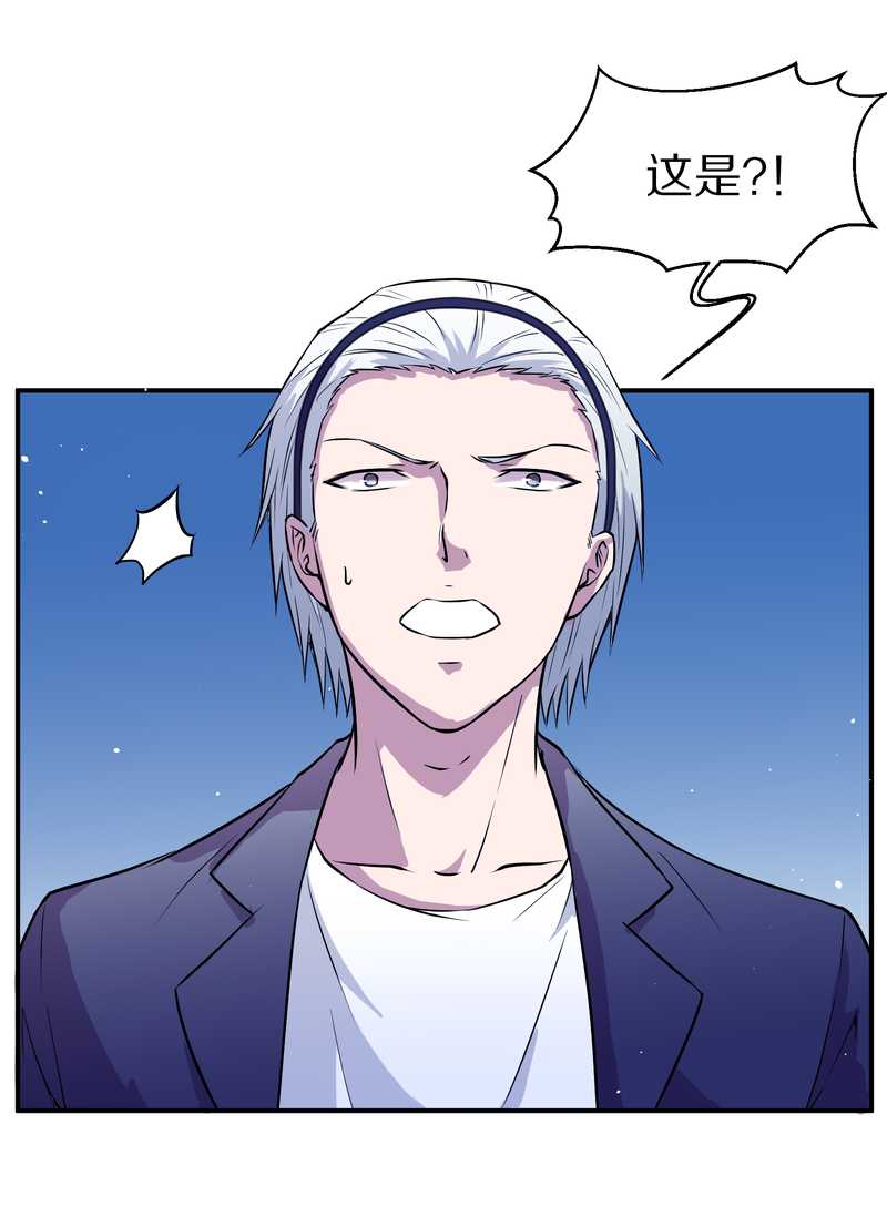 毛球星传说 第103集(1/2)-第103话