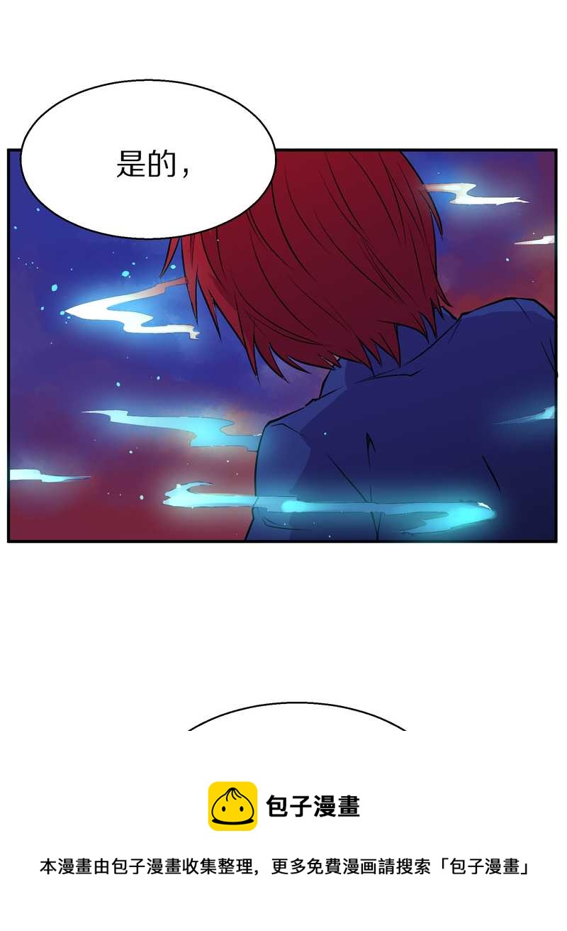 毛球星传说 第103集(1/2)-第103话