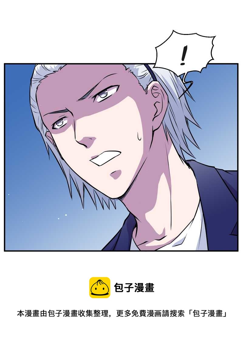 毛球星传说 第103集(1/2)-第103话