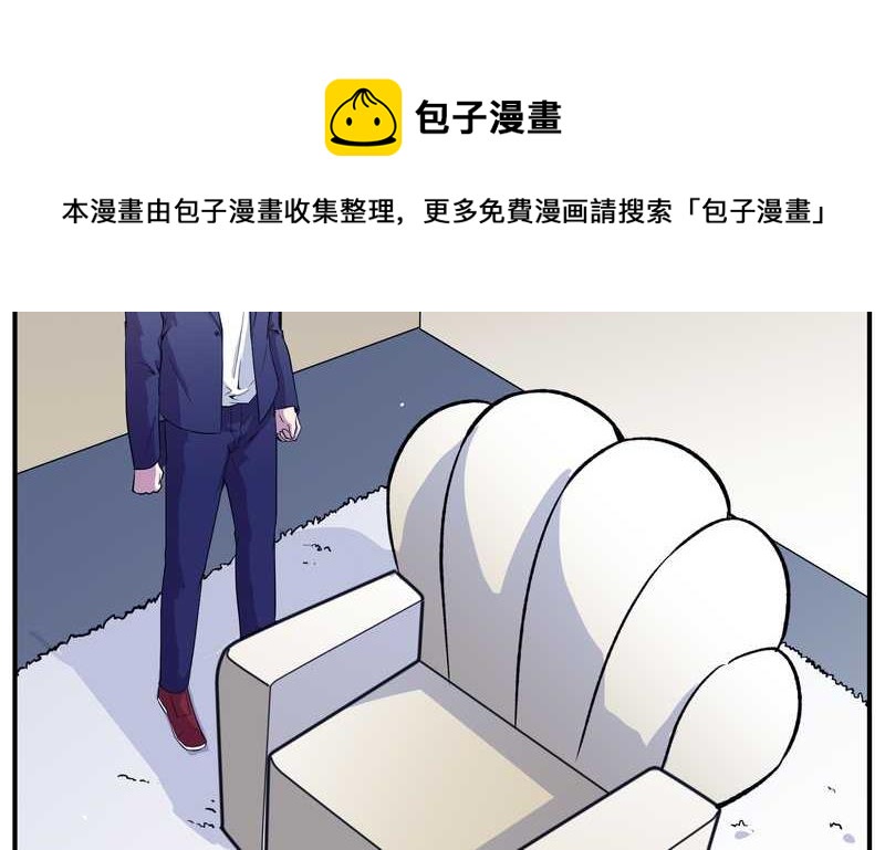 毛球星传说 第103集(1/2)-第103话