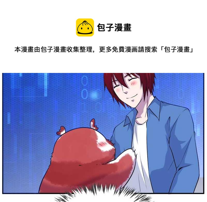 毛球星传说 第103集(1/2)-第103话