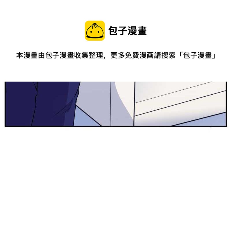毛球星传说 第103集(1/2)-第103话