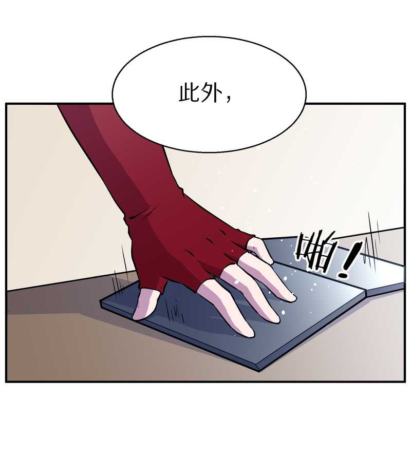 毛球星传说 第103集(1/2)-第103话