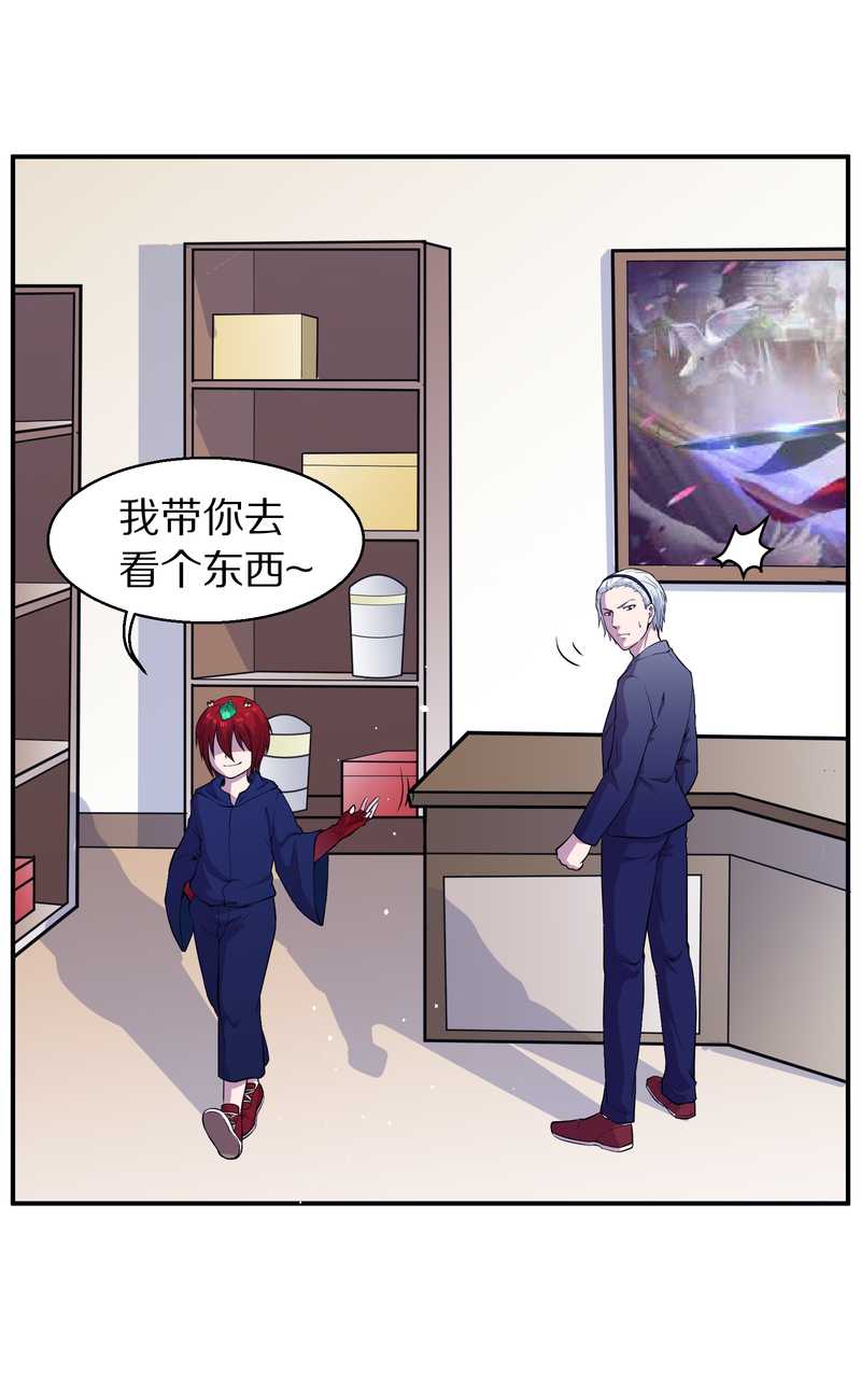 毛球星传说 第103集(1/2)-第103话