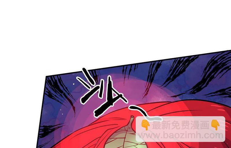毛球星传说  第105集(1/3)-第105话