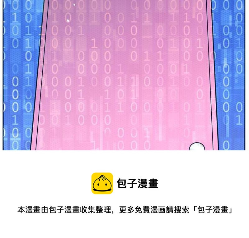 毛球星传说  第105集(1/3)-第105话