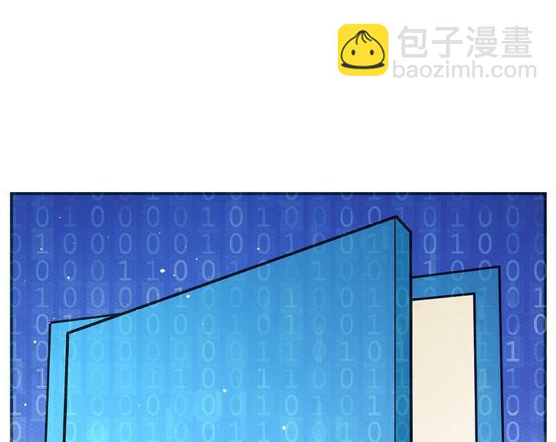 毛球星传说  第105集(1/3)-第105话