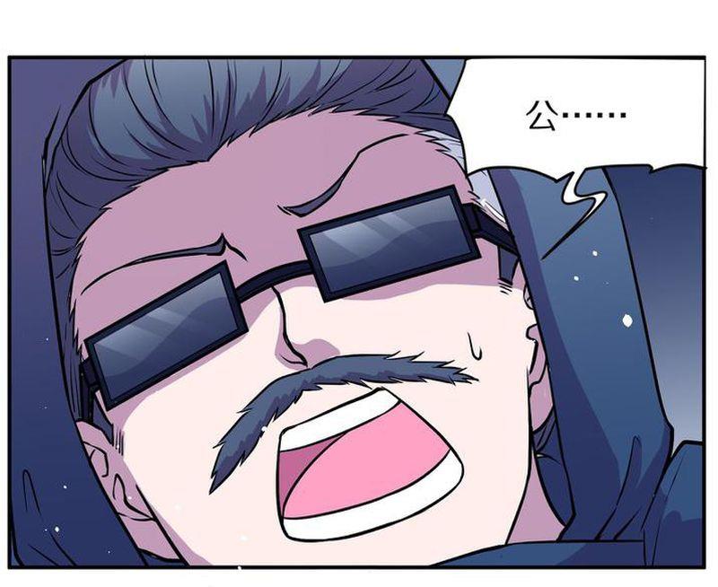 毛球星传说  第105集(1/3)-第105话