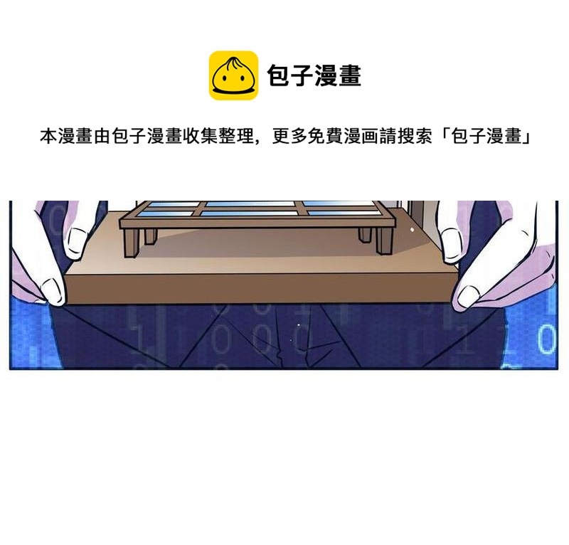 毛球星传说  第105集(1/3)-第105话