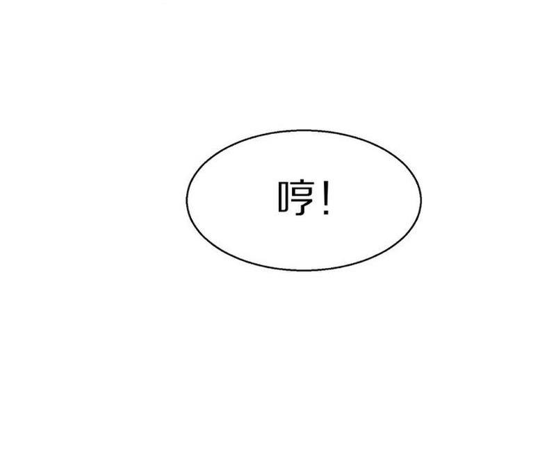 毛球星传说  第105集(1/3)-第105话