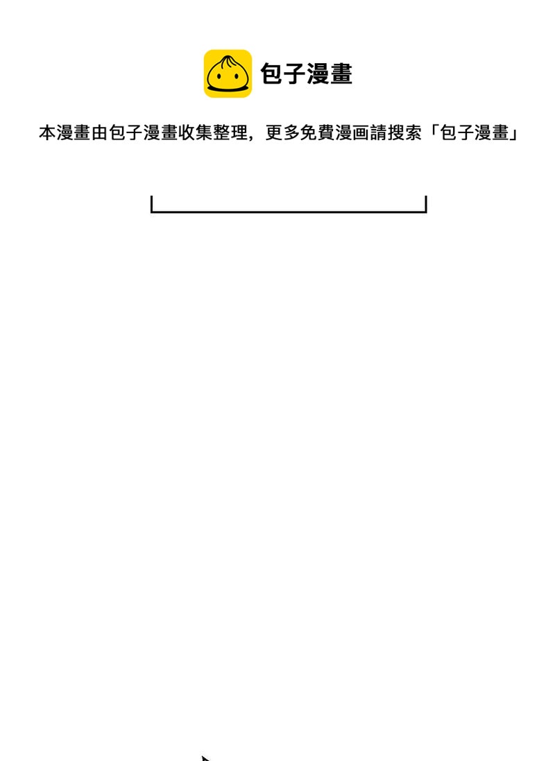毛球星传说  第105集(1/3)-第105话