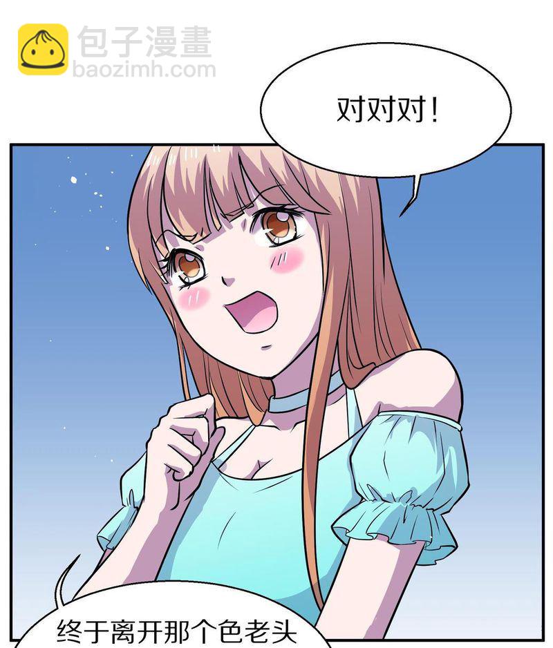 毛球星传说  第105集(1/3)-第105话