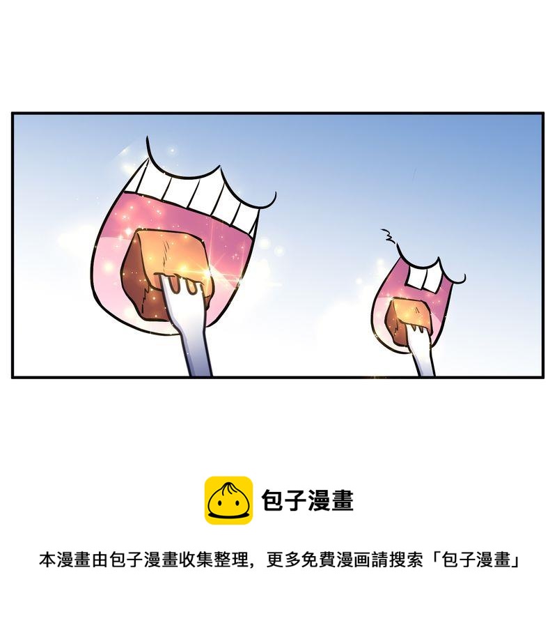 毛球星传说  第107集(1/3)-第107话
