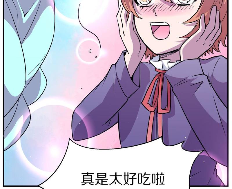 毛球星传说  第107集(1/3)-第107话