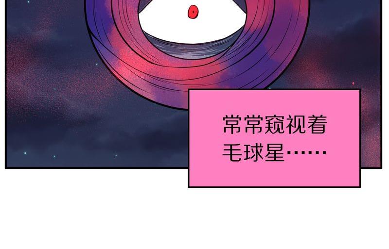 毛球星传说  第107集(1/3)-第107话