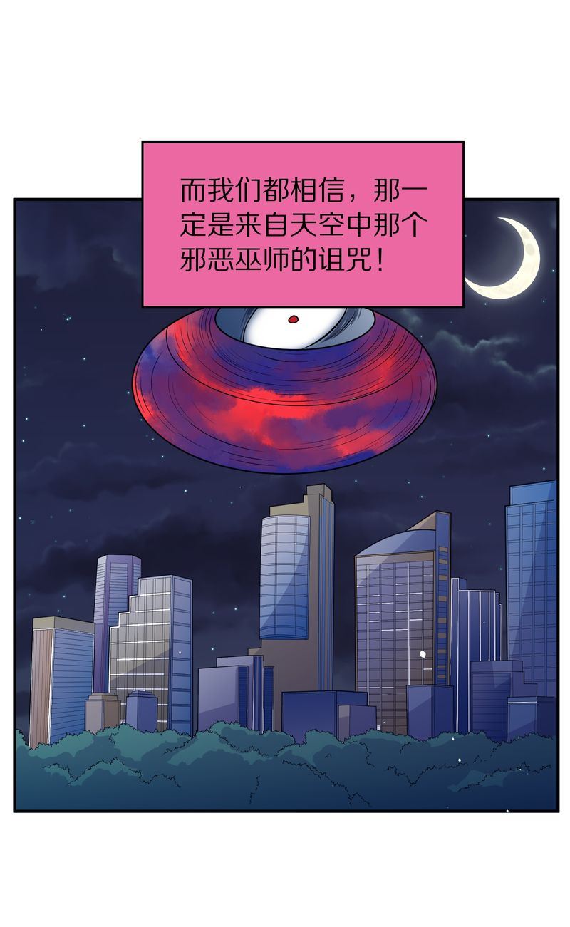 毛球星传说  第107集(1/3)-第107话