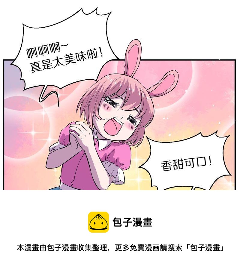 毛球星传说  第107集(1/3)-第107话