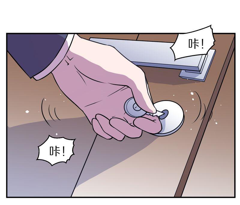 毛球星传说  第109集(1/3)-第109话