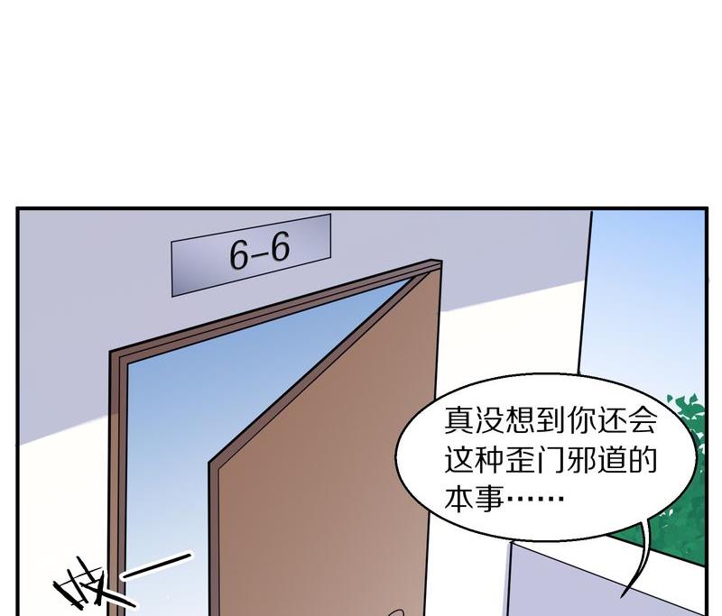 毛球星传说  第109集(1/3)-第109话