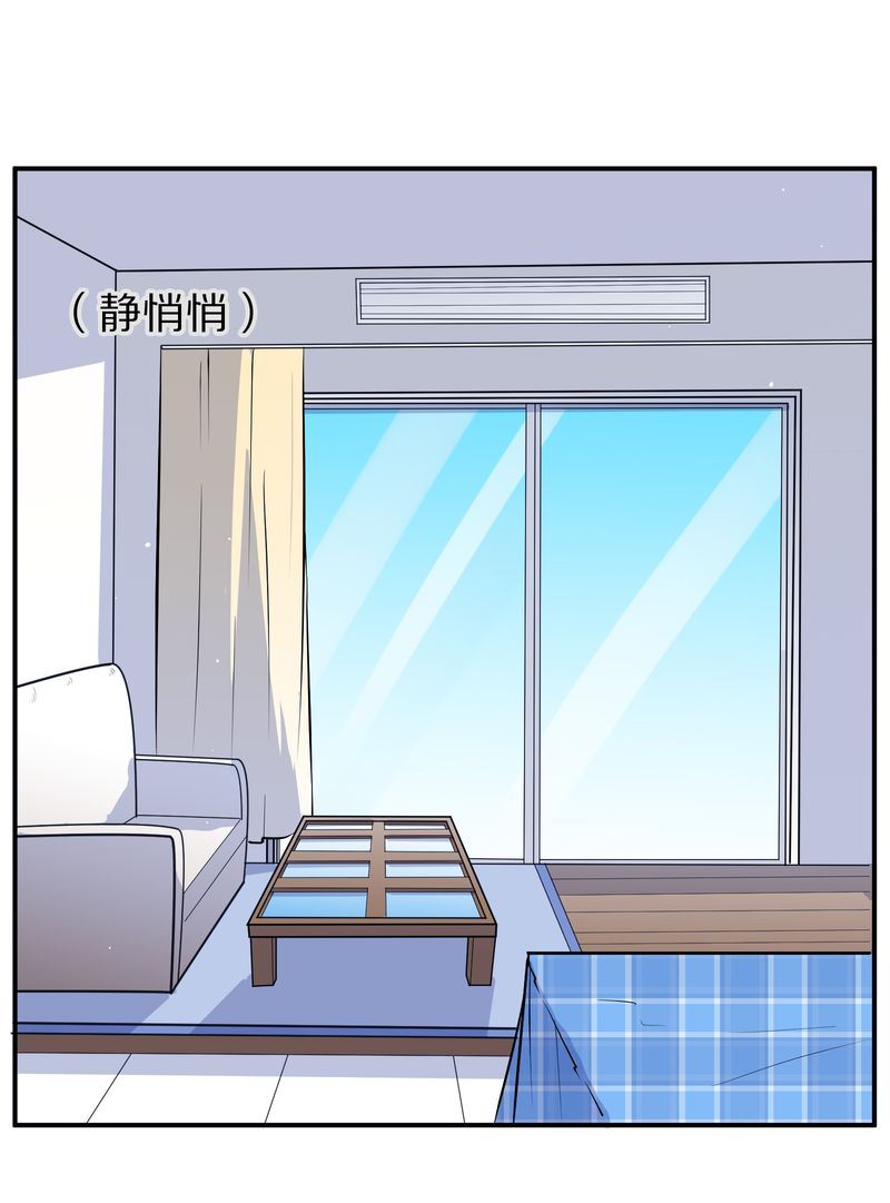 毛球星传说  第109集(1/3)-第109话