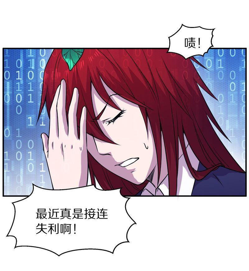 毛球星传说  第111集(1/3)-第111话