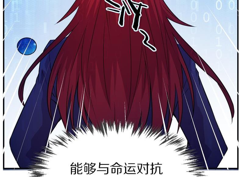 毛球星传说  第111集(1/3)-第111话