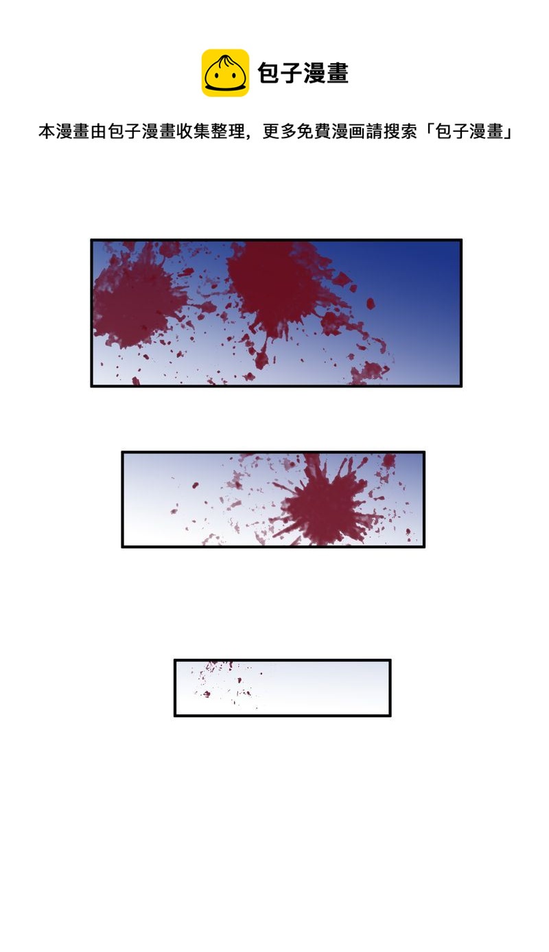 毛球星传说  第111集(1/3)-第111话