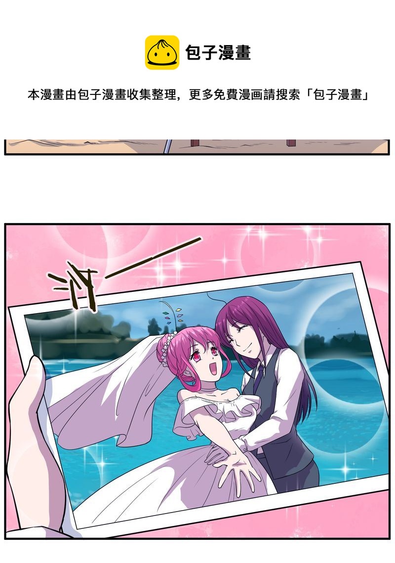 毛球星传说  第111集(1/3)-第111话