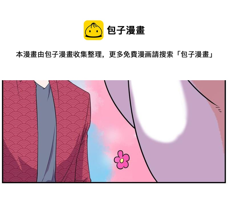 毛球星传说  第111集(1/3)-第111话