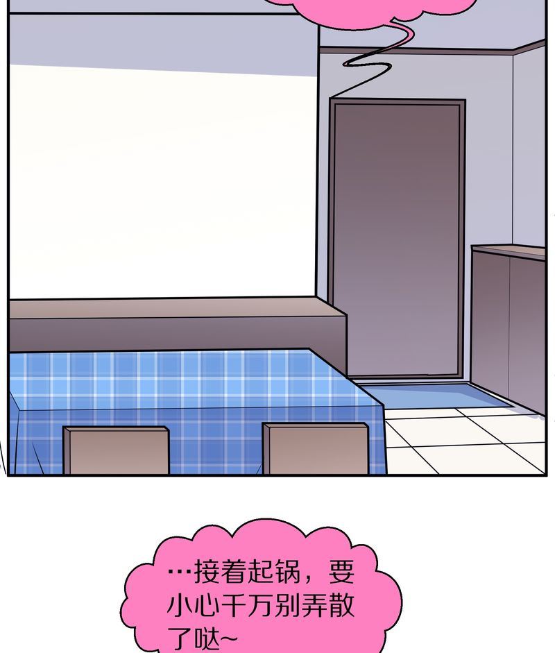 毛球星传说  第111集(1/3)-第111话