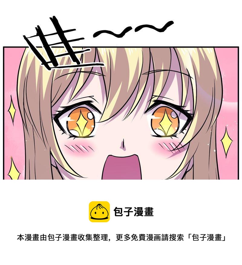 毛球星传说  第111集(1/3)-第111话