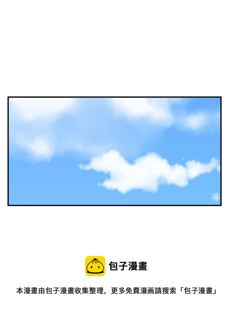 毛球星传说  第113集(1/2)-第113话