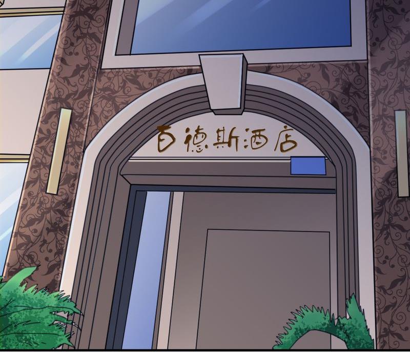 毛球星传说  第113集(1/2)-第113话